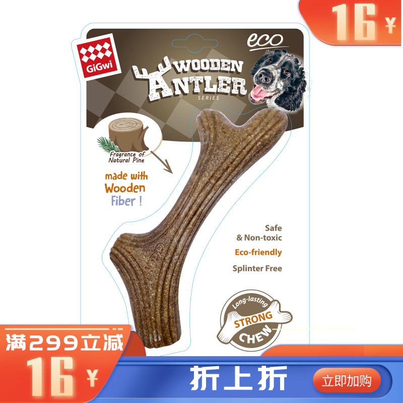 贵为-木塑鹿角 中号