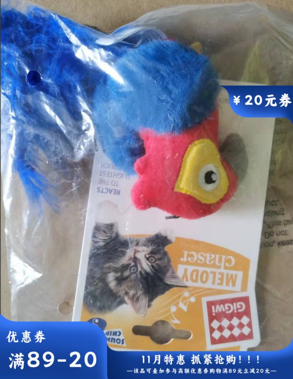 贵为-炫律长嘴鸟(JC) 个