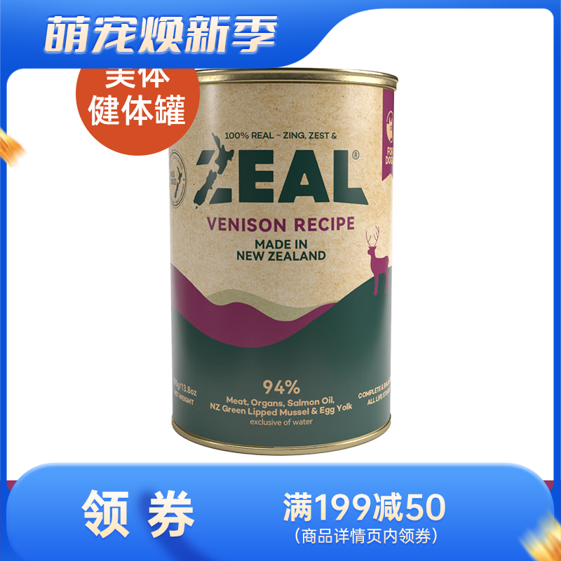 ZEAL 0号罐 无谷主食犬罐 鹿肉配方 390g