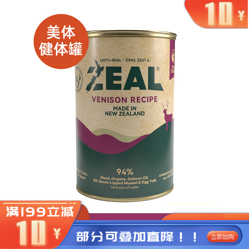 ZEAL 0号罐 无谷主食犬罐 鹿肉配方 390g