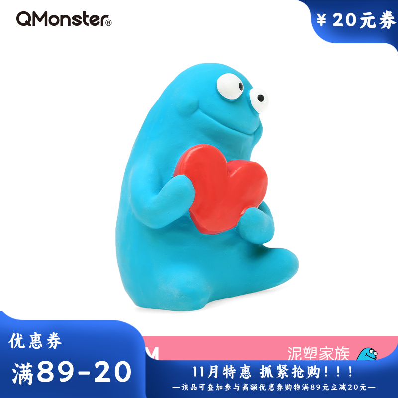 Qmonster怪有趣 泥塑系列 狗狗发声解闷玩具 抱心仔