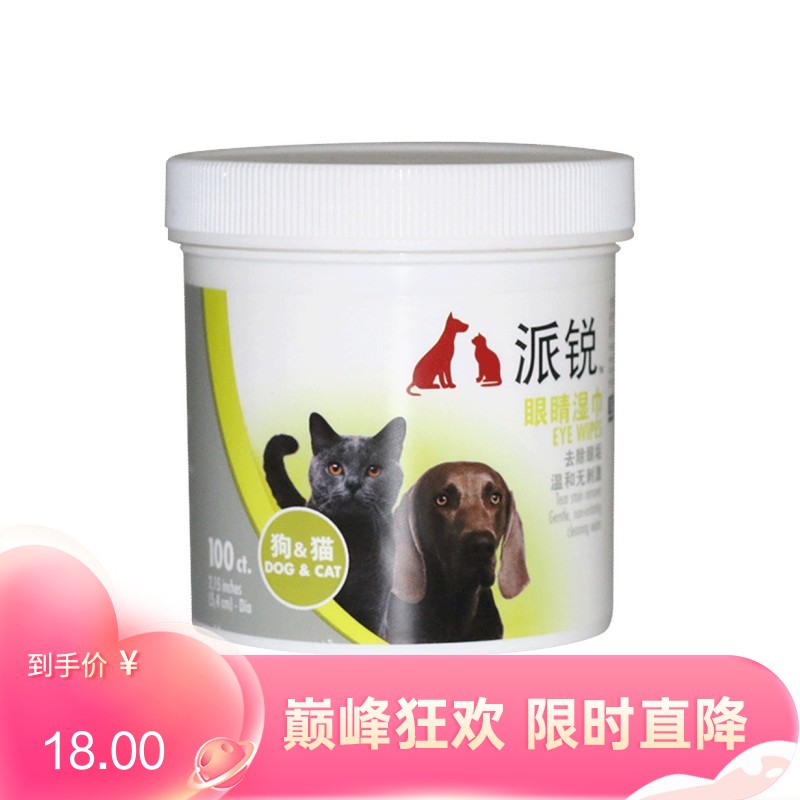 派锐 犬猫通用眼睛湿巾 100片