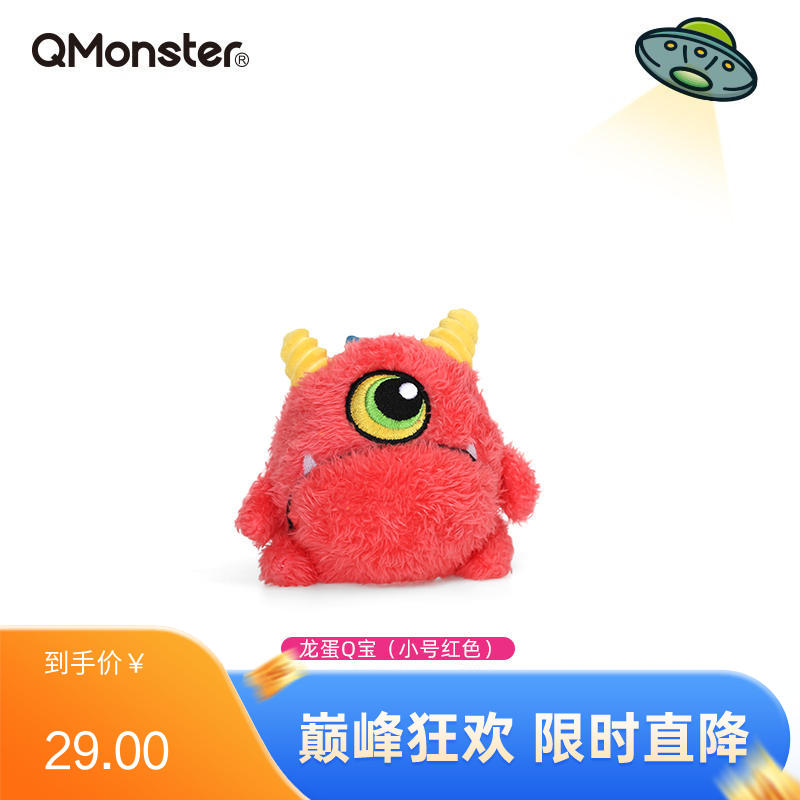 Qmonster怪有趣 龙蛋Q宝系列 内置刺球轻质回弹狗狗互动玩具 红色小号