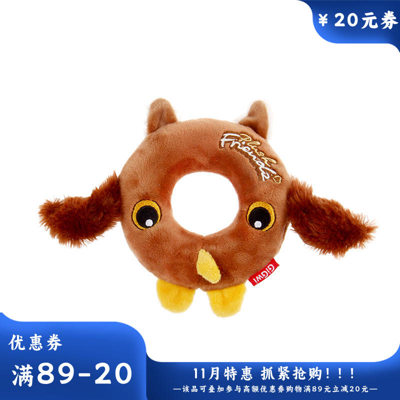 GiGwi贵为 猫头鹰甜甜圈  犬用毛绒橡胶玩具 1个