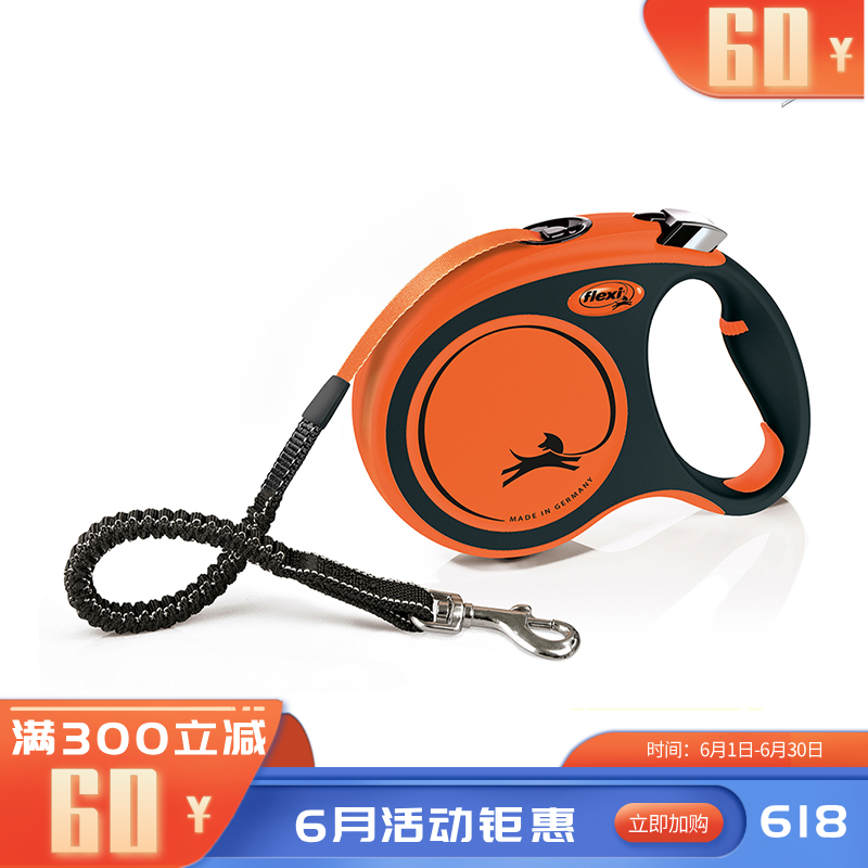 福莱希X霸王系列带状狗狗牵引绳S 5米20KG 5米20KG用