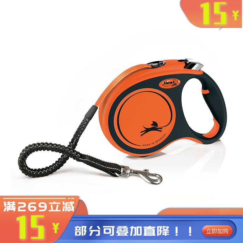 福莱希X霸王系列带状狗狗牵引绳S 5米20KG 5米20KG用