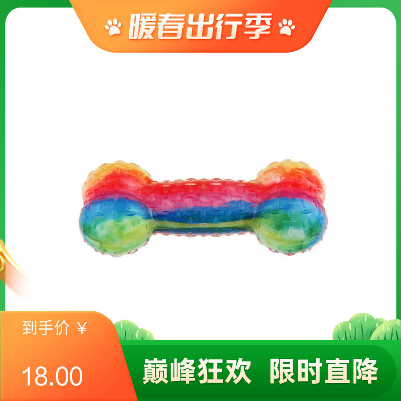 GiGwi贵为 磨牙耐咬可发声狗狗互动玩具 糖果骨头-S