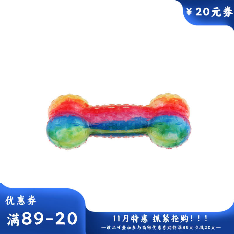 GiGwi贵为 磨牙耐咬可发声狗狗互动玩具 糖果骨头-S