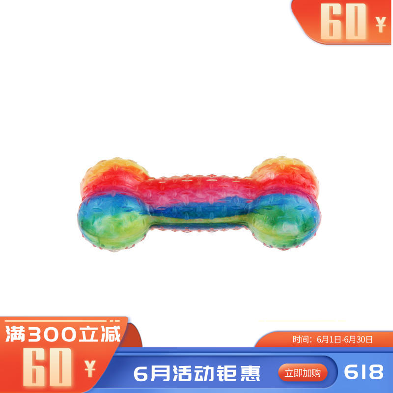 GiGwi贵为 磨牙耐咬可发声狗狗互动玩具 糖果骨头-S