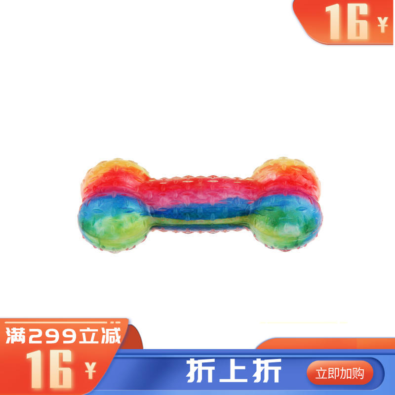 GiGwi贵为 磨牙耐咬可发声狗狗互动玩具 糖果骨头-S