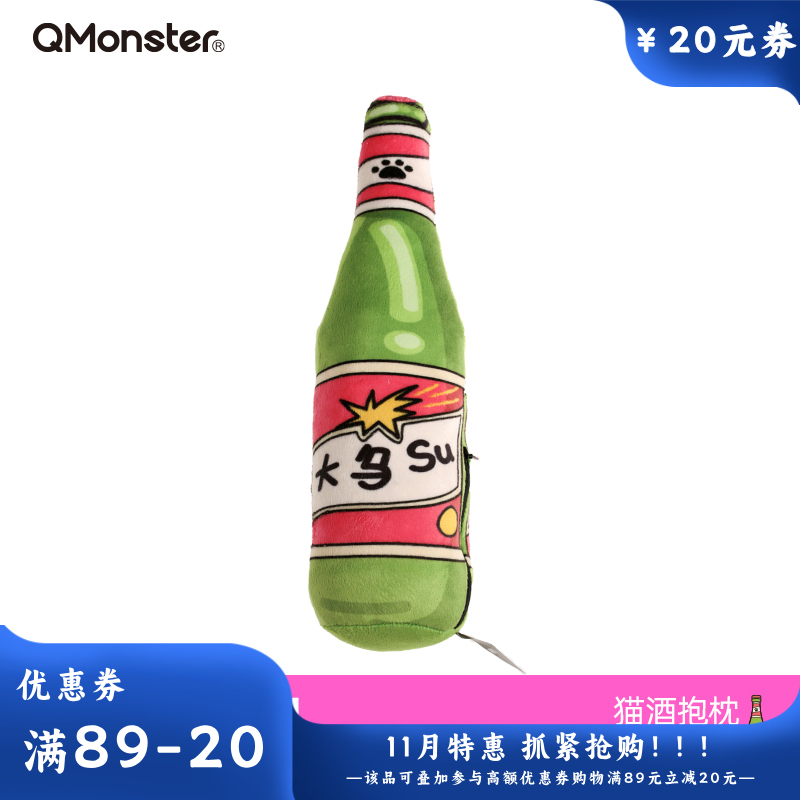 Qmonster怪有趣 酒抱枕系列 内含猫薄荷 大乌苏