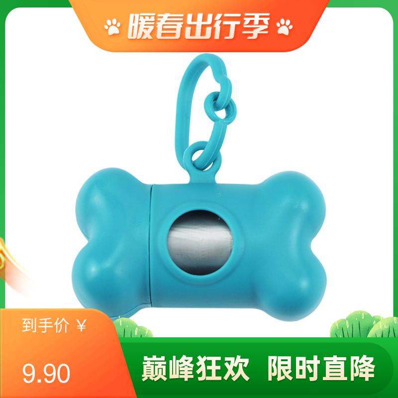 千羽宠物 宠物外出拾便盒+垃圾袋套装 蓝色