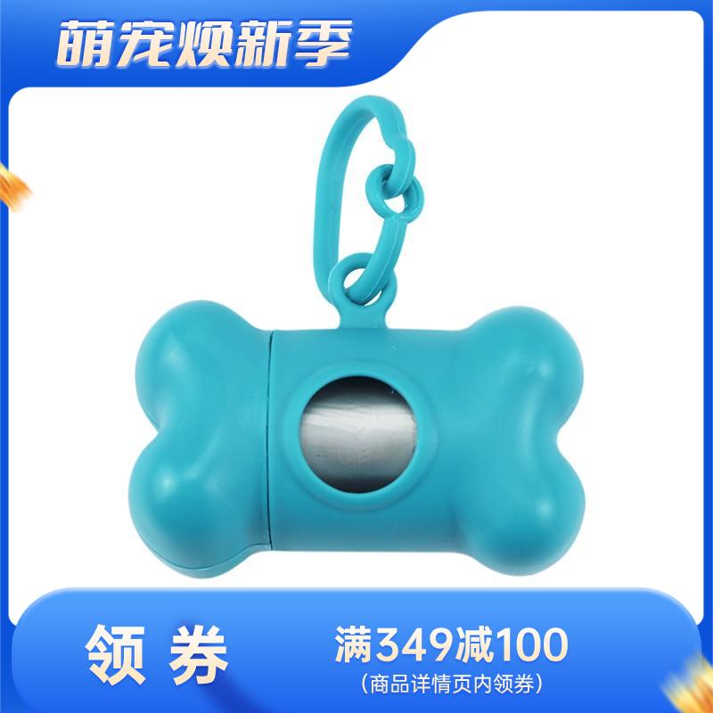 千羽宠物 宠物外出拾便盒+垃圾袋套装 蓝色