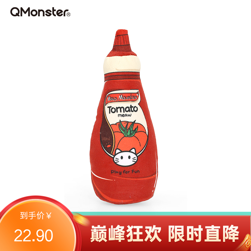 Qmonster怪有趣 调味品系列 可装猫薄荷玩具 番茄酱