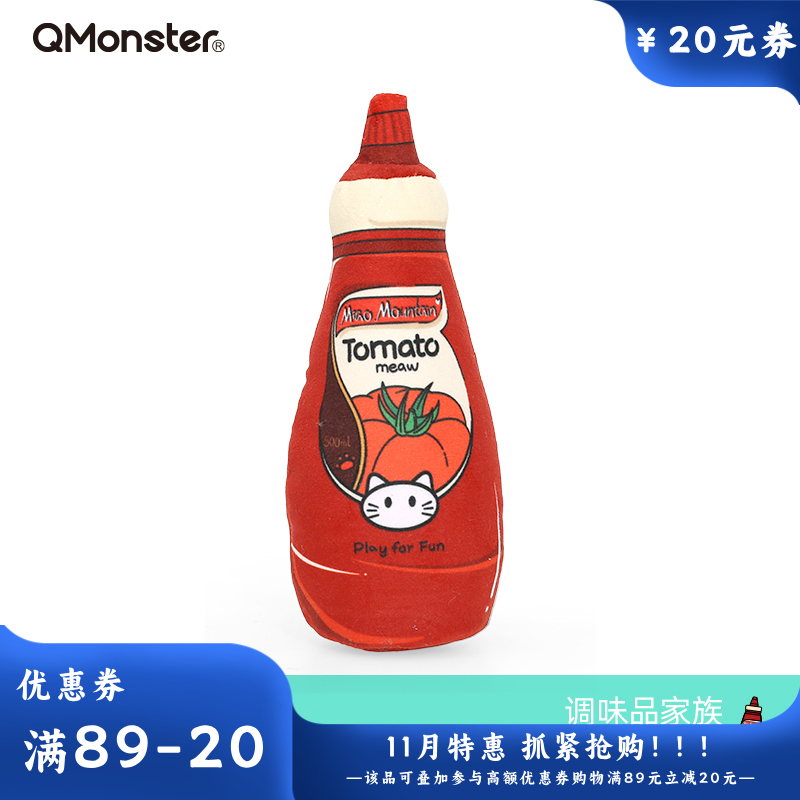 Qmonster怪有趣 调味品系列 可装猫薄荷玩具 番茄酱