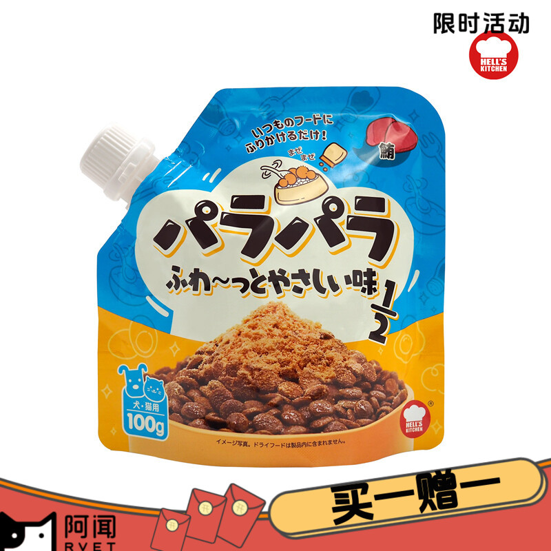 地狱厨房 犬猫通用零食 主粮伴侣辅食 鲣鱼松松伴 100g