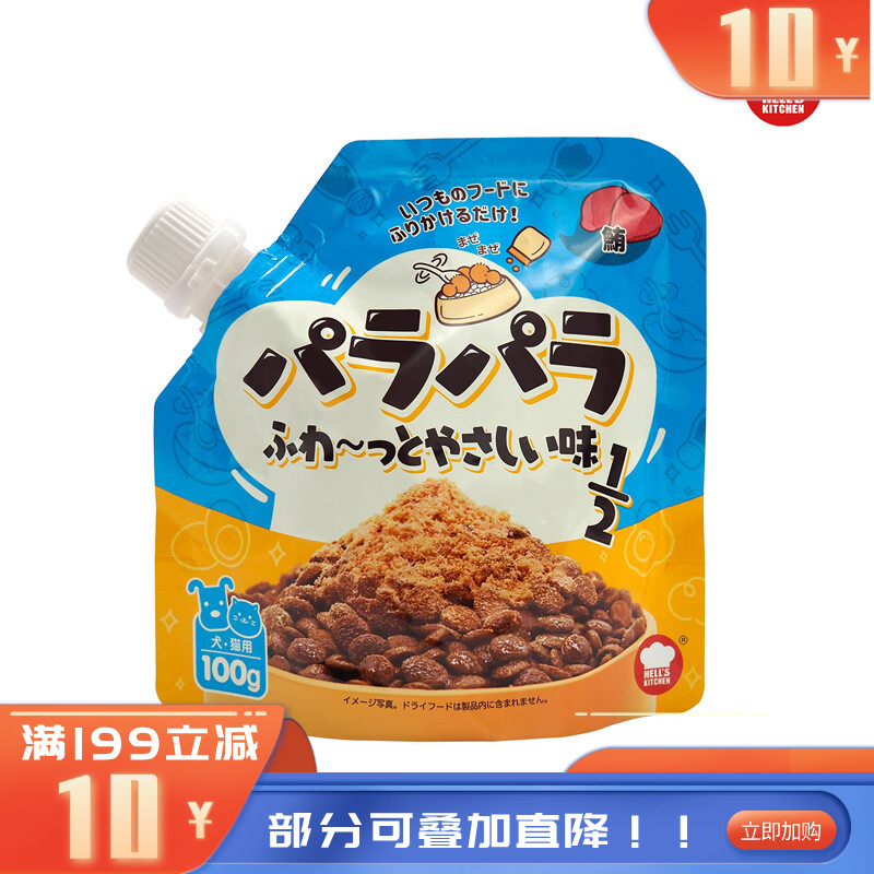 地狱厨房 犬猫通用零食 主粮伴侣辅食 鲣鱼松松伴 100g