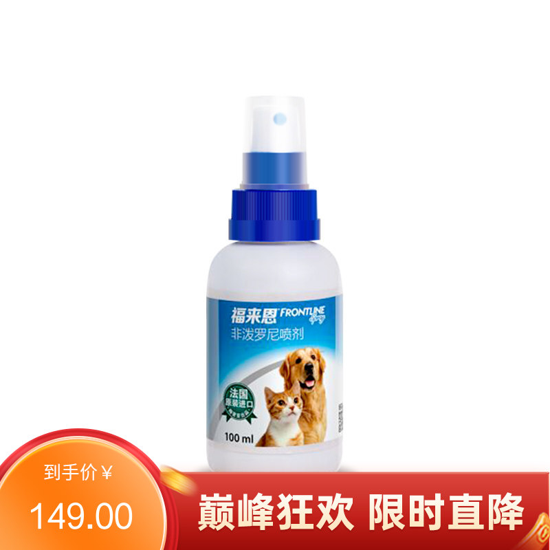 福来恩 犬猫通用 体外驱虫喷剂 100ml