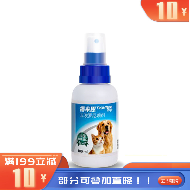 福来恩 犬猫通用 体外驱虫喷剂 100ml