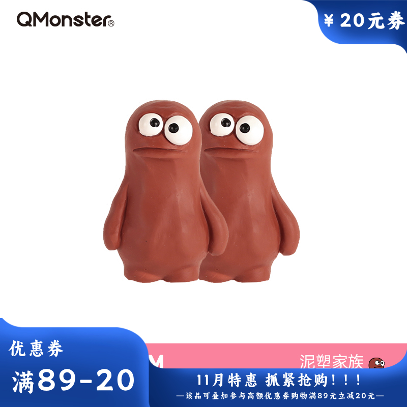 Qmonster怪有趣 泥塑系列 狗狗发声解闷玩具 小豆丁