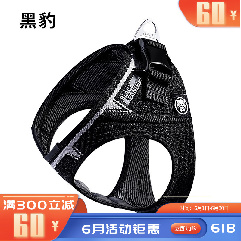 小佩 AIR3宠物胸背 L（黑豹）