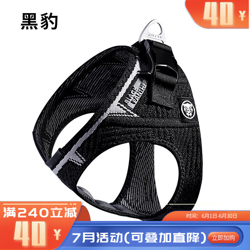 小佩 AIR3宠物胸背 L（黑豹）