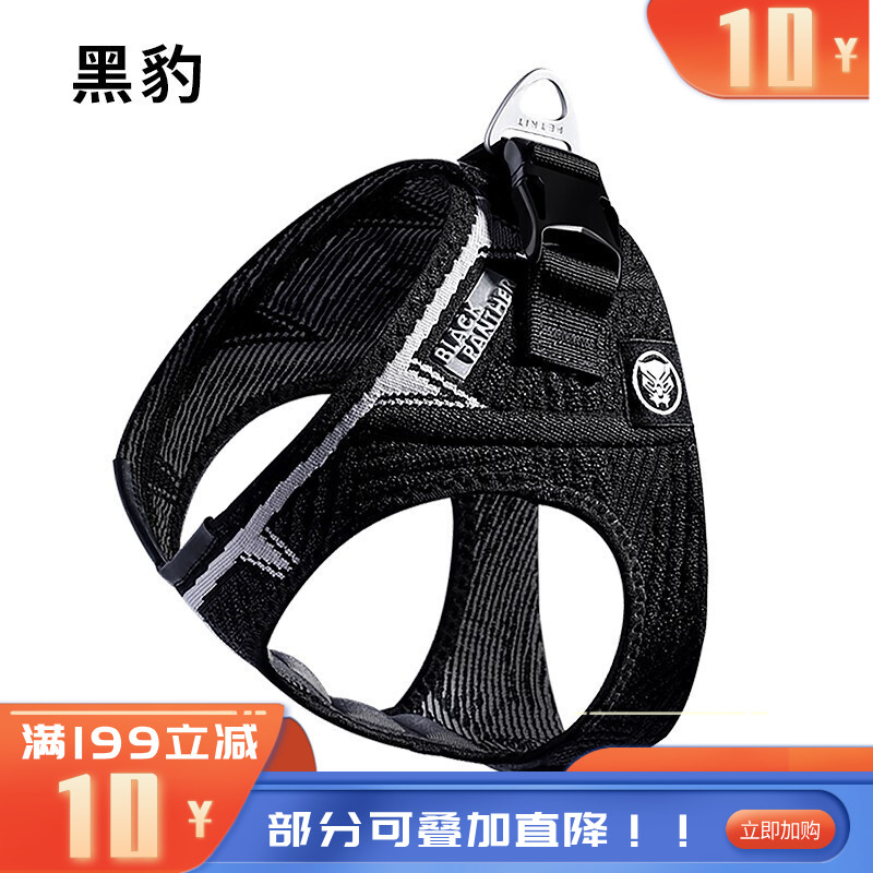 小佩 AIR3宠物胸背 L（黑豹）