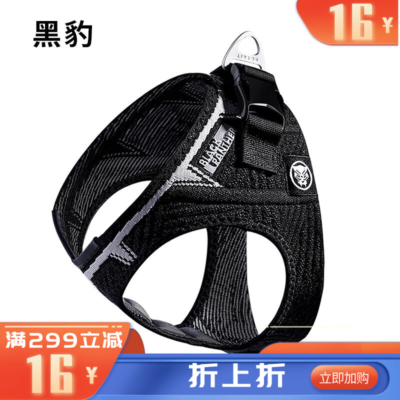 小佩 AIR3宠物胸背 L（黑豹）
