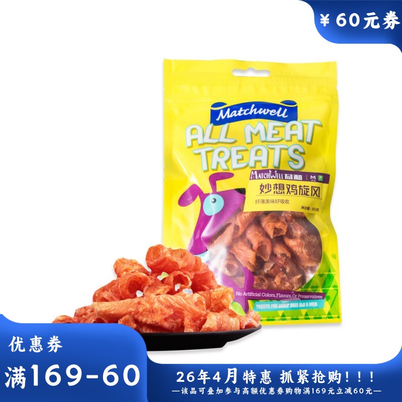 益和 犬用零食 妙想鸡旋风 85g
