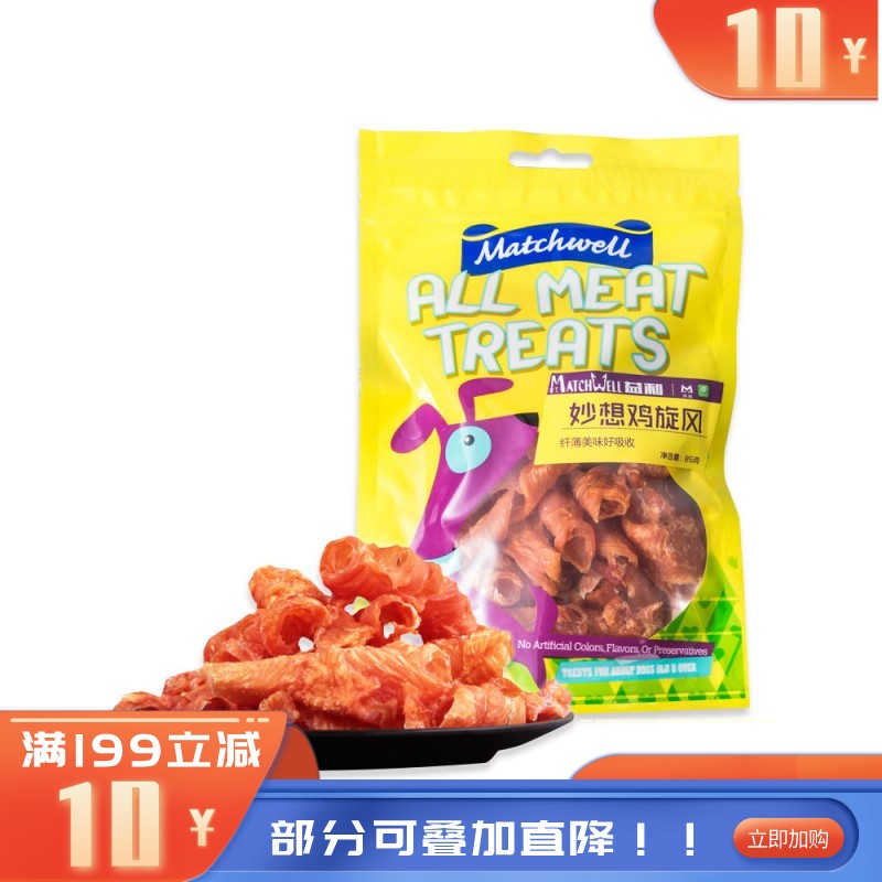 益和 犬用零食 妙想鸡旋风 85g