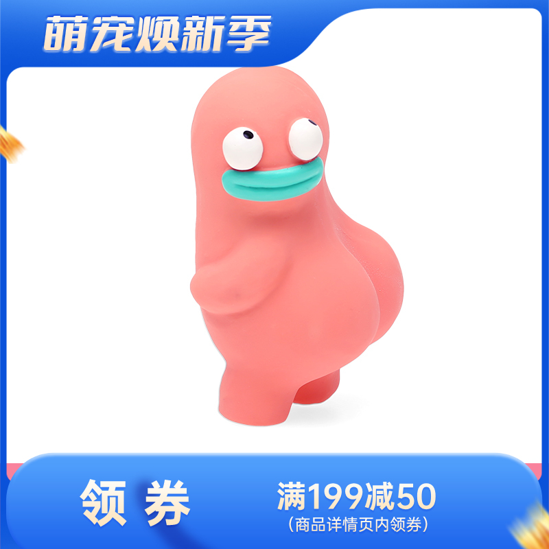 Qmonster怪有趣 泥塑系列 狗狗发声解闷玩具 卡呆珊