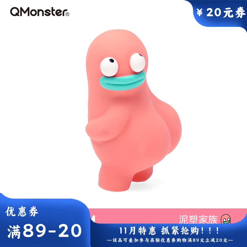 Qmonster怪有趣 泥塑系列 狗狗发声解闷玩具 卡呆珊