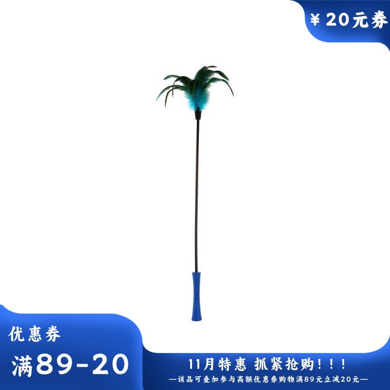 GiGwi贵为 魔力逗猫棒 蓝鸡毛