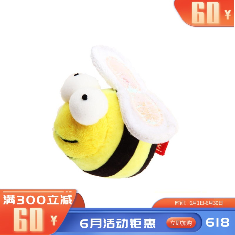 GiGwi贵为 炫律猎物系列 动物造型逗猫玩具 蜜蜂