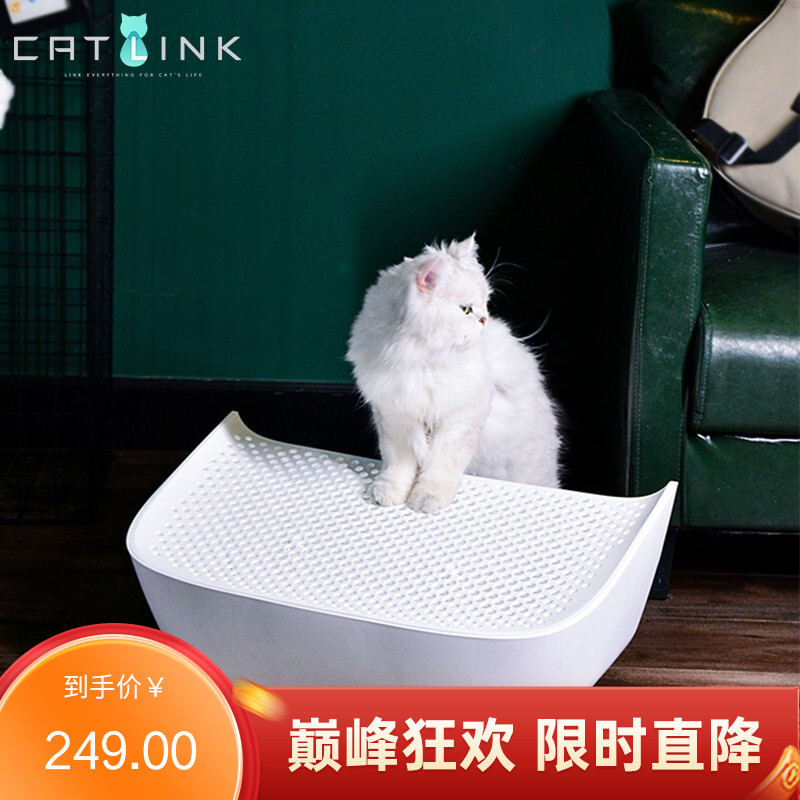 CATLINK 全自动猫砂盆智能猫厕所专用配件 落砂踏板猫砂垫 防带出 1个