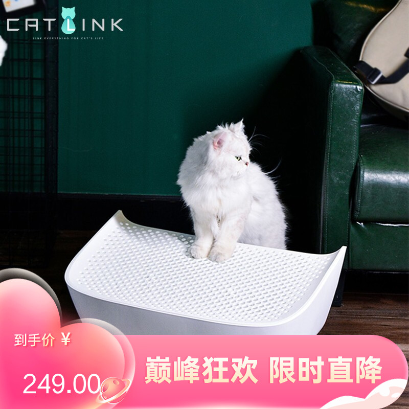 CATLINK 全自动猫砂盆智能猫厕所专用配件 落砂踏板猫砂垫 防带出 1个