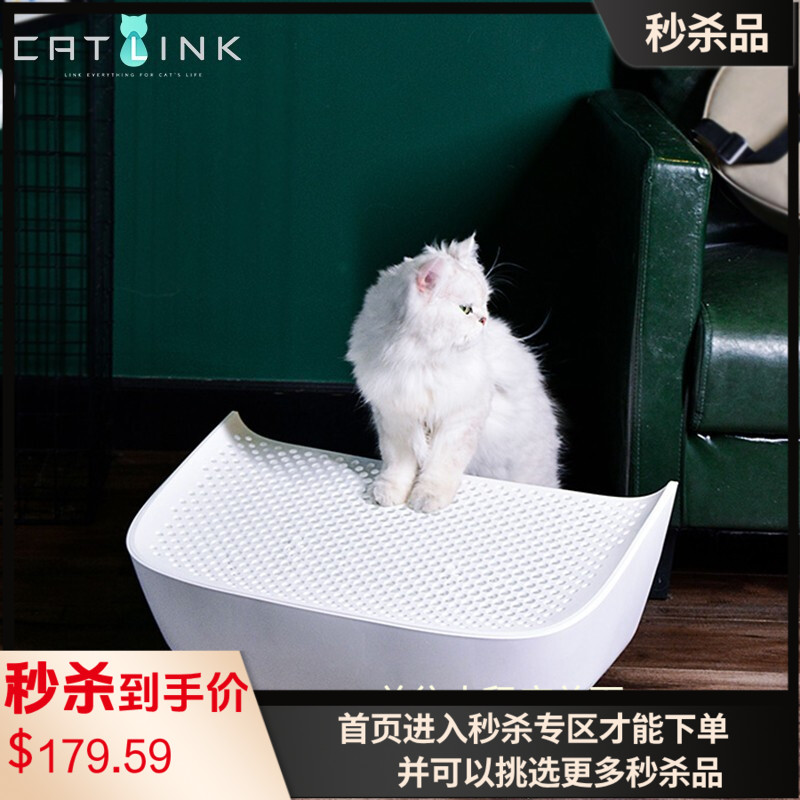 CATLINK 全自动猫砂盆智能猫厕所专用配件 落砂踏板猫砂垫 防带出 1个
