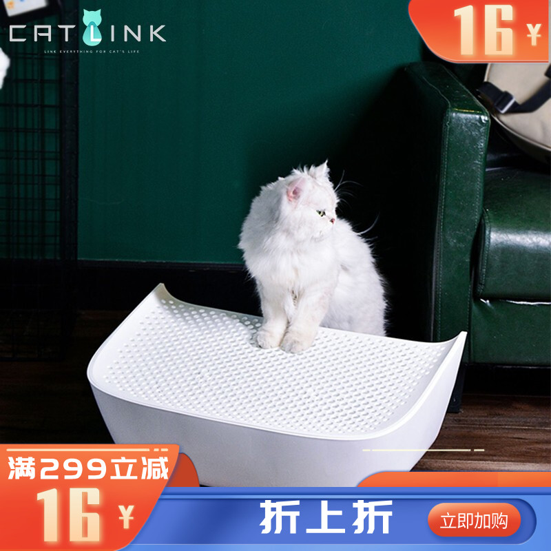 CATLINK 全自动猫砂盆智能猫厕所专用配件 落砂踏板猫砂垫 防带出 1个