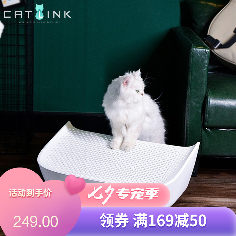 catlink 全自动猫砂盆智能猫厕所专用配件 落砂踏板猫砂垫 防带出 1个