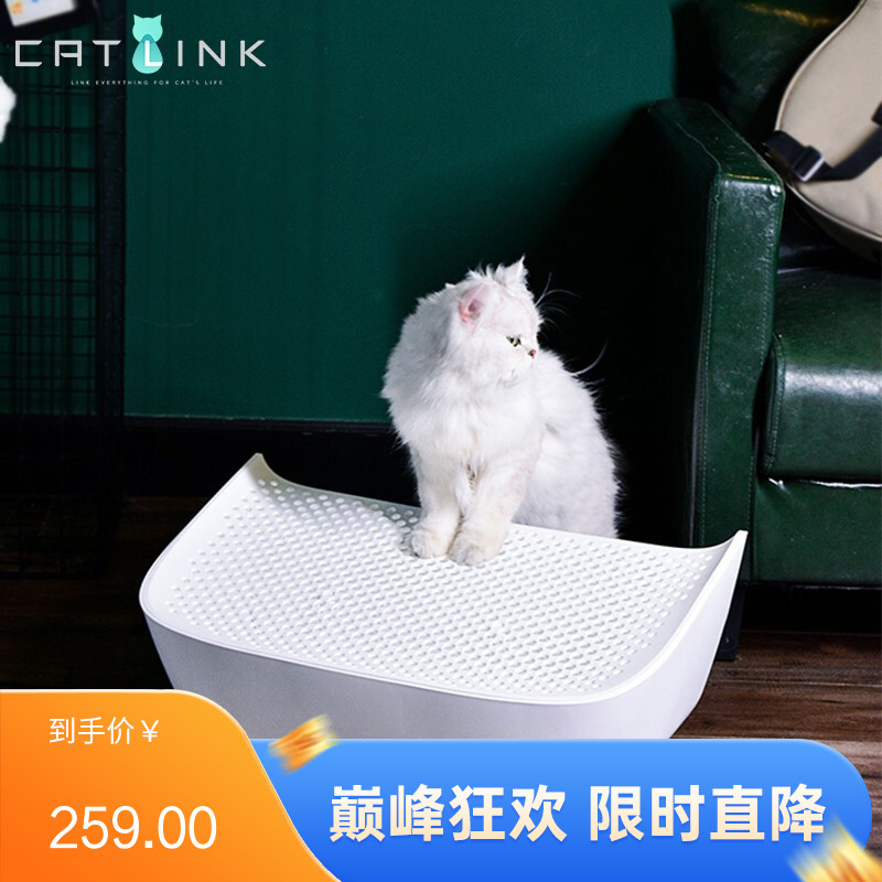 CATLINK 全自动猫砂盆智能猫厕所专用配件 落砂踏板猫砂垫 防带出 1个