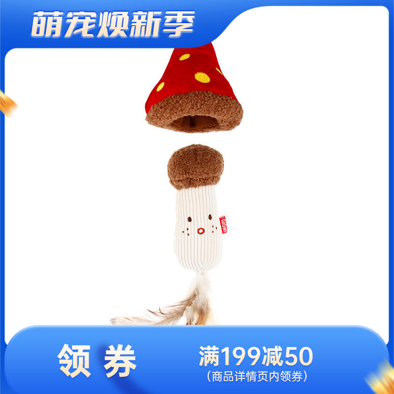 GiGwi贵为 卡通造型毛绒羽毛逗猫玩具 草莓菇