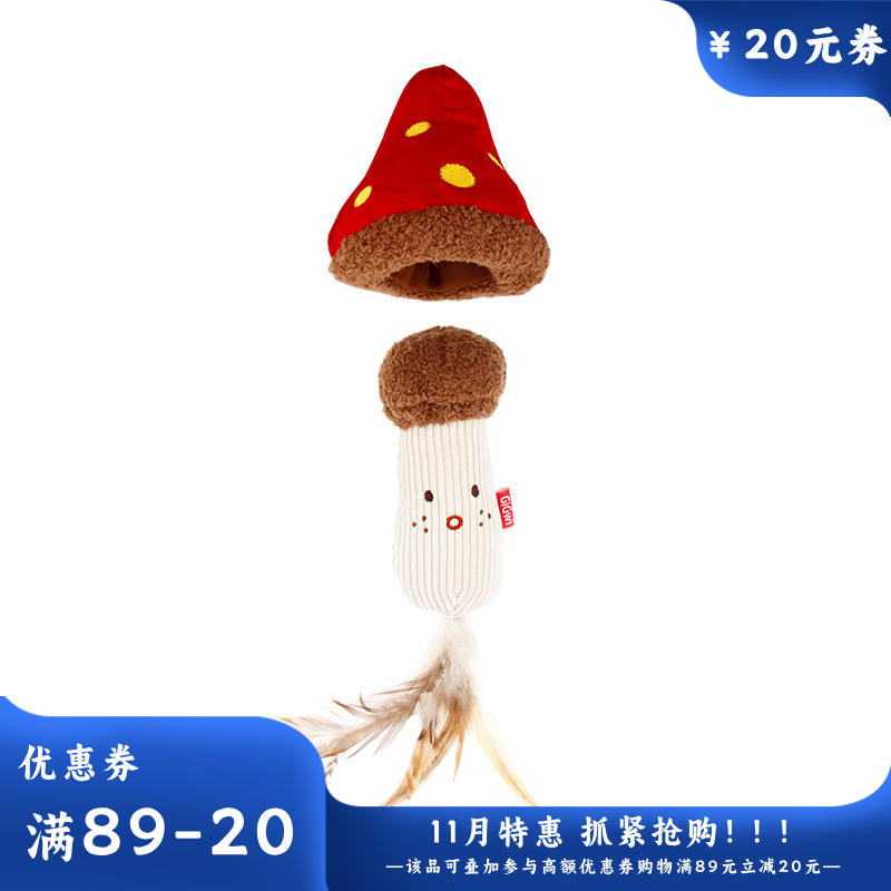 GiGwi贵为 卡通造型毛绒羽毛逗猫玩具 草莓菇