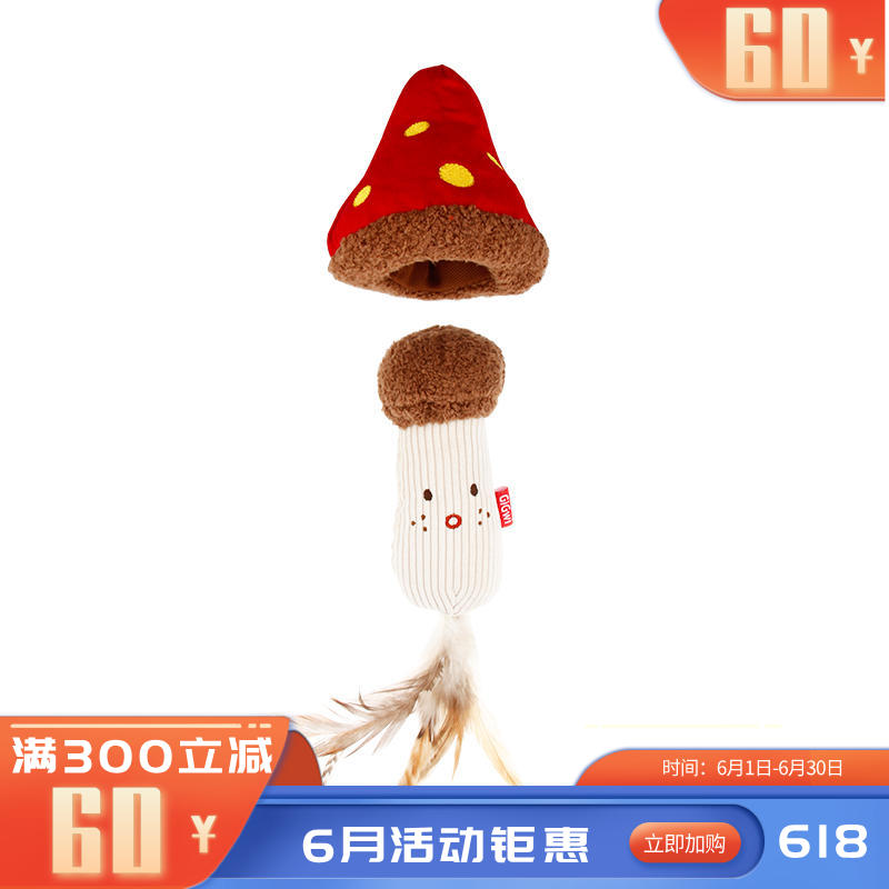 GiGwi贵为 卡通造型毛绒羽毛逗猫玩具 草莓菇