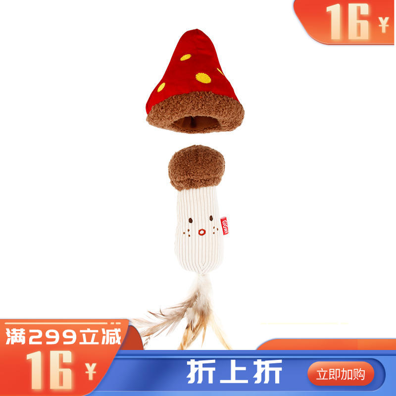 GiGwi贵为 卡通造型毛绒羽毛逗猫玩具 草莓菇