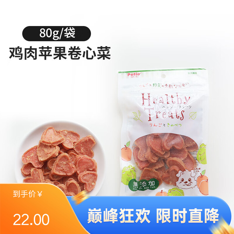 Petio派地奥 犬用零食 鸡肉苹果卷心菜 80g