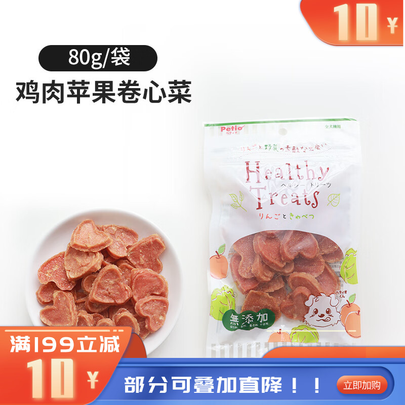 Petio派地奥 犬用零食 鸡肉苹果卷心菜 80g