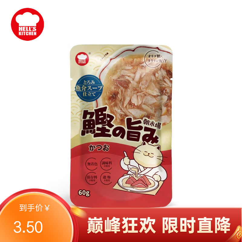 地狱厨房 朝市场成猫餐包 鲣鱼配方 60g