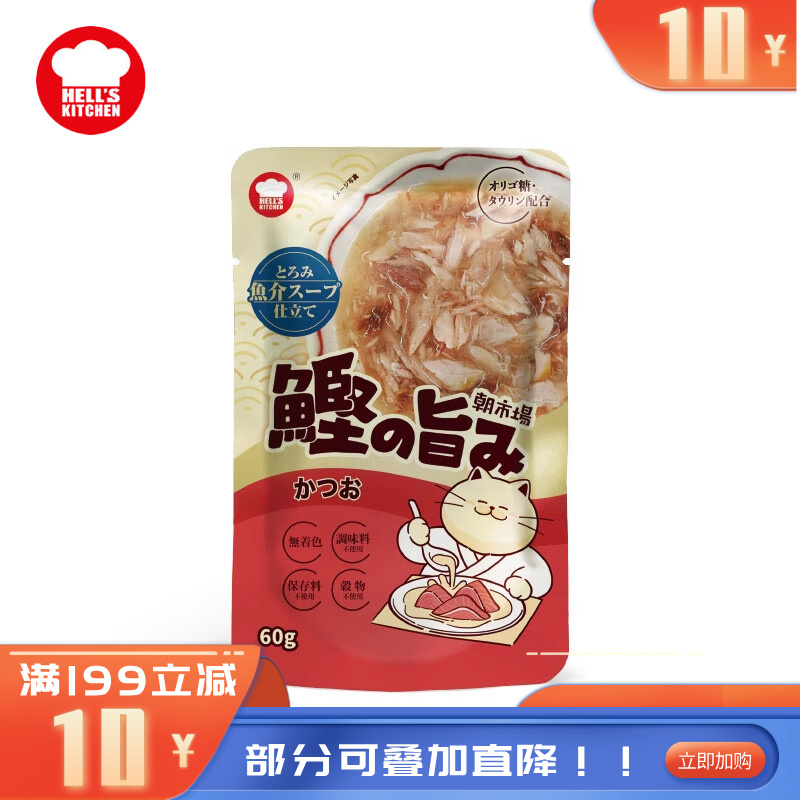 地狱厨房 朝市场成猫餐包 鲣鱼配方 60g