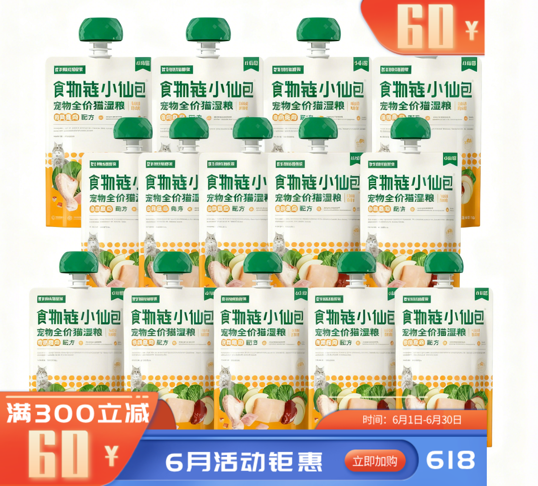 食物链小仙包-全价猫湿粮M90兔肉鸡肉配方80g*14 80g*14
