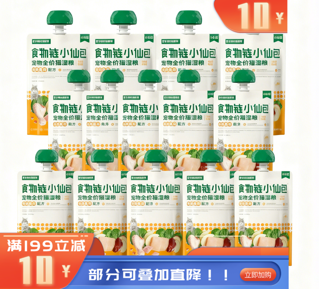 食物链小仙包-全价猫湿粮M90兔肉鸡肉配方80g*14 80g*14